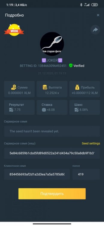 Screenshot_2020-12-21-01-19-54-319_com.android.chrome.jpg