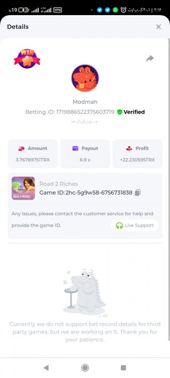 Screenshot_۲۰۲۱-۱۲-۲۳-۰۲-۱۶-۱۲-۱۸۸_com.android.chrome.jpg