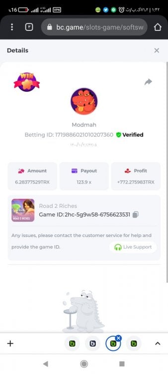 Screenshot_۲۰۲۱-۱۲-۲۳-۰۱-۴۲-۴۷-۱۲۸_com.android.chrome.jpg