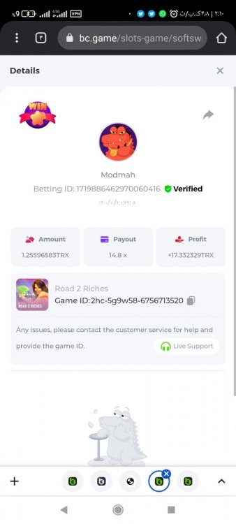 Screenshot_۲۰۲۱-۱۲-۲۳-۰۲-۱۰-۱۰-۵۴۵_com.android.chrome.jpg