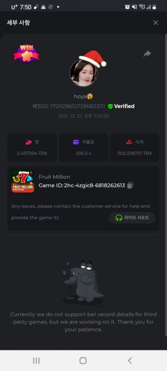 Screenshot_20211227-195043_Chrome.jpg