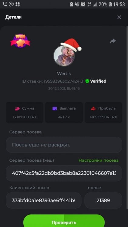 Screenshot_20211230-195315_Chrome.jpg