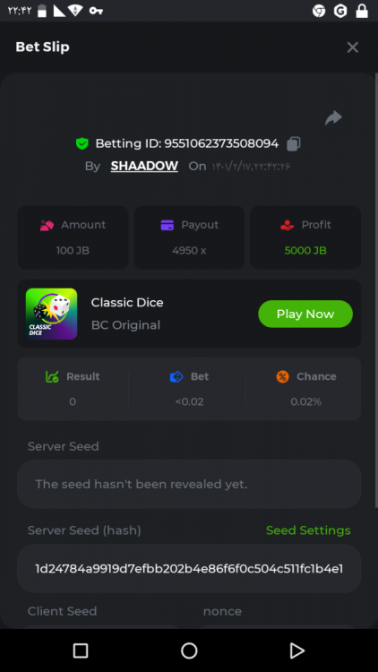 Screenshot_۲۰۲۲۰۵۰۷-۲۲۴۲۵۱.png