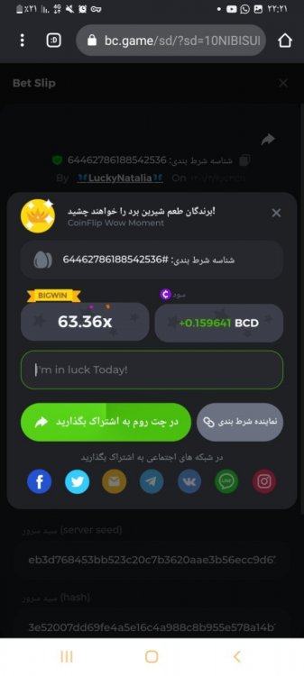Screenshot_۲۰۲۲۰۶۲۷-۲۲۲۱۱۸_Chrome.jpg