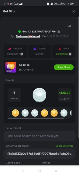 Screenshot_٢٠٢٢-٠٩-٠٧-١٦-٣٢-١٧-٥٣٩_com.android.chrome.jpg