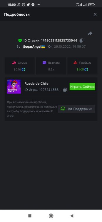 Screenshot_2022-10-29-15-00-00-464_com.android.chrome.thumb.jpg.df37244af6f027d8e1bb4c27c250d23d.jpg