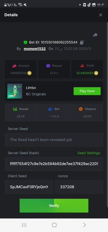 Screenshot_٢٠٢٣٠١٢٣_٠٠٠٣١١_Chrome.jpg