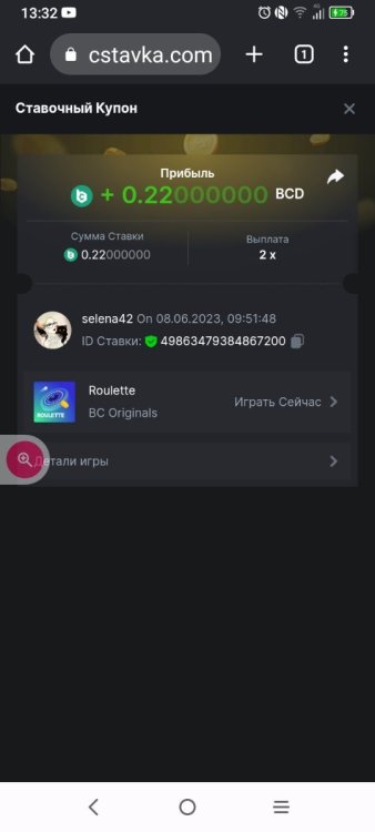 Screenshot_2023-06-08-13-32-01-222.jpg