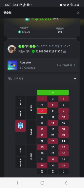 Screenshot_20230608_024150_Chrome.thumb.jpg.5fd70957eb78f23132dced3b063a799c.jpg