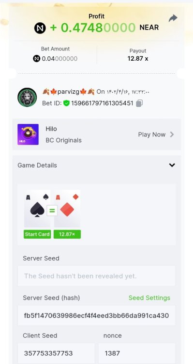 Screenshot_۲۰۲۳-۰۷-۰۷-۱۷-۳۵-۰۷-۵۷۲-edit_com.android.chrome.jpg
