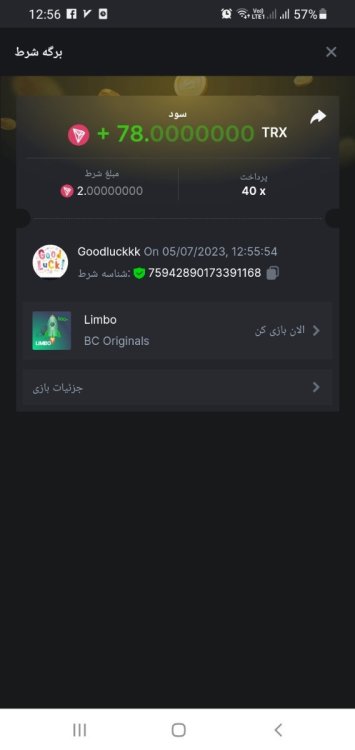 Screenshot_20230705-125619_Chrome.thumb.jpg.1b0e2fe0e0580caba3b6fc9468985c60.jpg