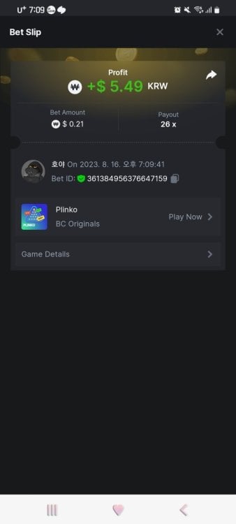 Screenshot_20230816_190955_Chrome.jpg