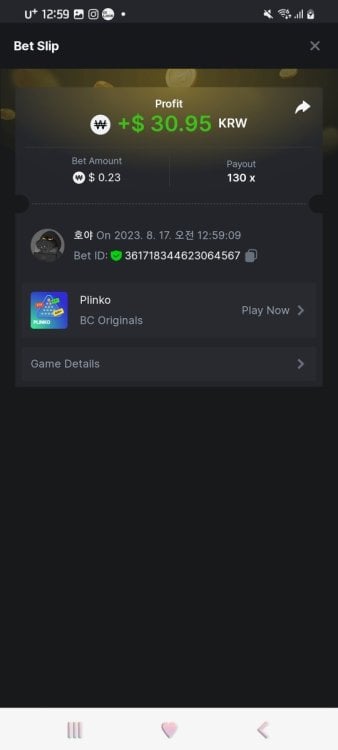 Screenshot_20230817_005922_Chrome.jpg