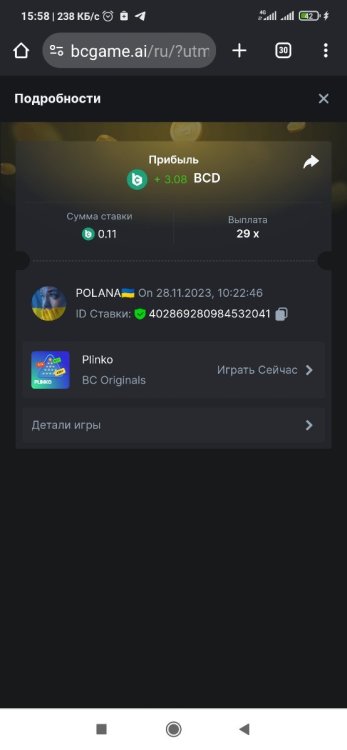 Screenshot_2023-11-28-15-58-20-135_com.android.chrome.jpg